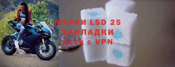 MDMA Волоколамск